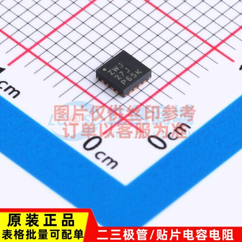 I/O扩展器 PCF8574RGTR WQFN-16 TI/德州 电子元器件配单原装正品