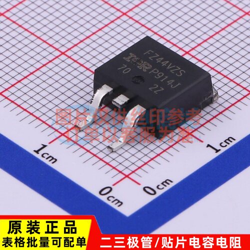 场效应管(MOSFET) IRFZ44VZSPBF TO-263 Infineon(英飞凌) 元器件