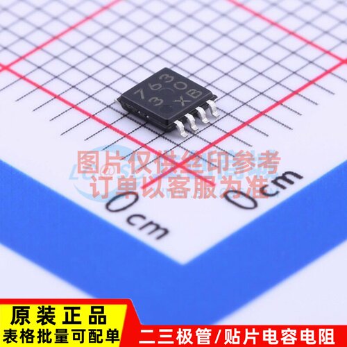 运算放大器 BH76330FVM-TR MSOP-8-2.8mm ROHM(罗姆) 电子元器件