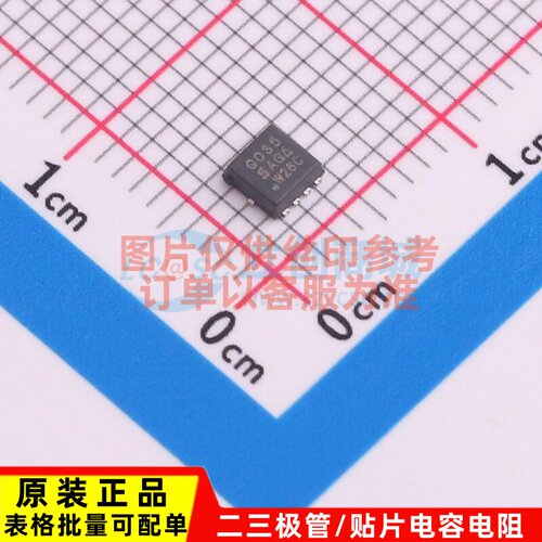 场效应管(MOSFET) SQS411ENW-T1_GE3 PowerPAK1212-8W VISHAY(威