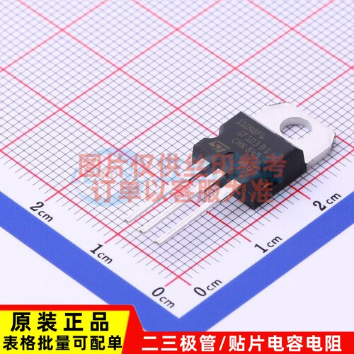 场效应管(MOSFET) STP110N8F6 TO-220 意法半导体芯片 电子元器件