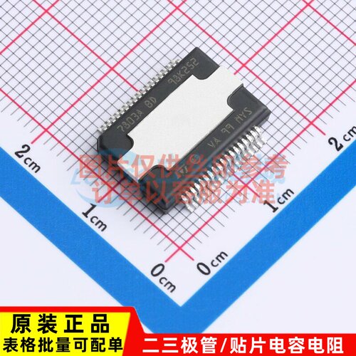 音频功率放大器 TDA7803A-ZST Power-SO-36 意法半导体芯片 原装