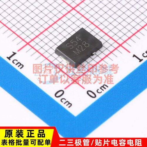 肖特基二极管 SS5P4HM3_A/I TO-277A VISHAY(威世) 电子元件配单
