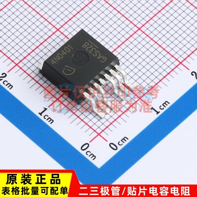 场效应管(MOSFET) IPB180N04S4-01 TO-263-7 Infineon(英飞凌)