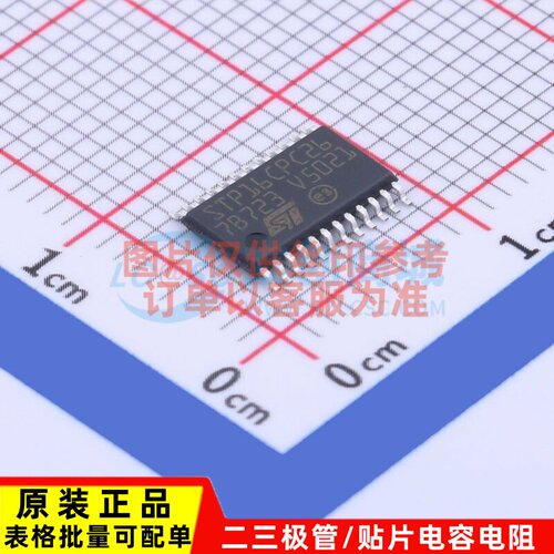 LED驱动 STP16CPC26TTR TSSOP-24 意法半导体芯片 电子元器件配单