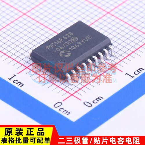 单片机(MCU/MPU/SOC) PIC16F628-04/SO SOIC-18 MICROCHIP(美国微