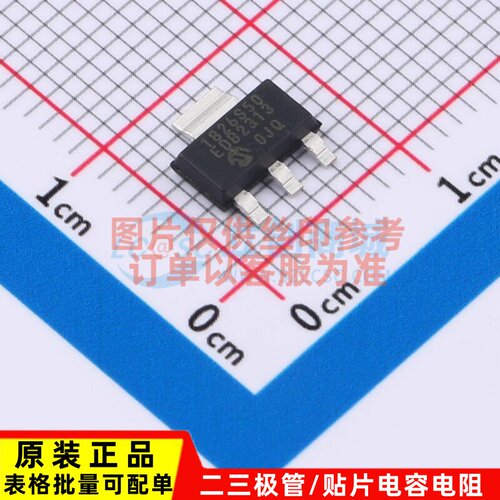 线性稳压器(LDO) MCP1826S-5002E/DB SOT-223 MICROCHIP(美国微芯