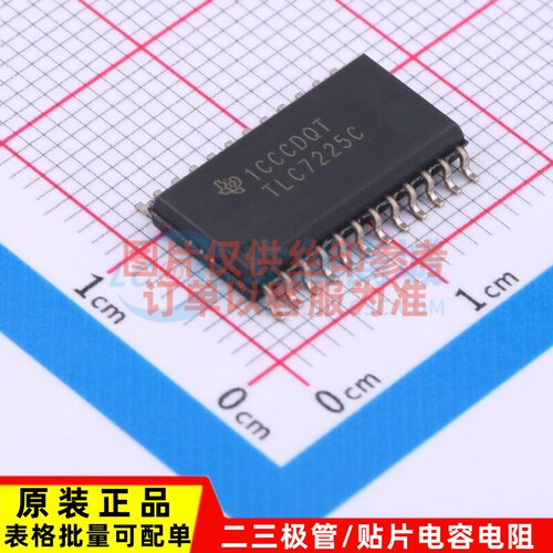 数模转换芯片DAC TLC7225CDWR SOIC-24 TI/德州 电子元件原装正品