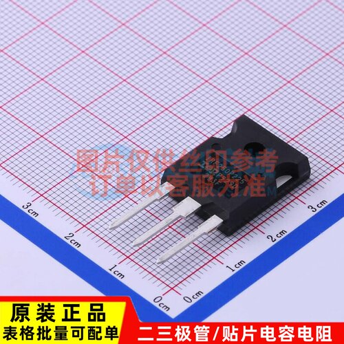 场效应管(MOSFET) IRF250P225 TO-247AC-3 Infineon(英飞凌)