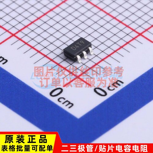 线性稳压器(LDO) TC1055-3.3VCT713 SOT-23-5 MICROCHIP(美国微芯
