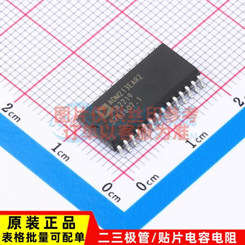 RS232芯片 ADM213EARZ SOIC-28 ADI(亚德诺) 电子元器件原装正品