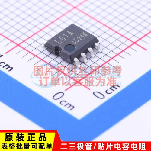 EEPROM BR24L01AF-WE2 SOIC-8 ROHM(罗姆) 电子元件配单原装正品