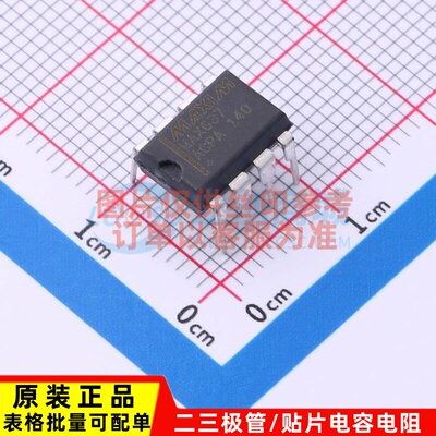 DC-DC电源芯片 MAX637ACPA+ PDIP-8 MAXIM(美信) 电子元器件配单