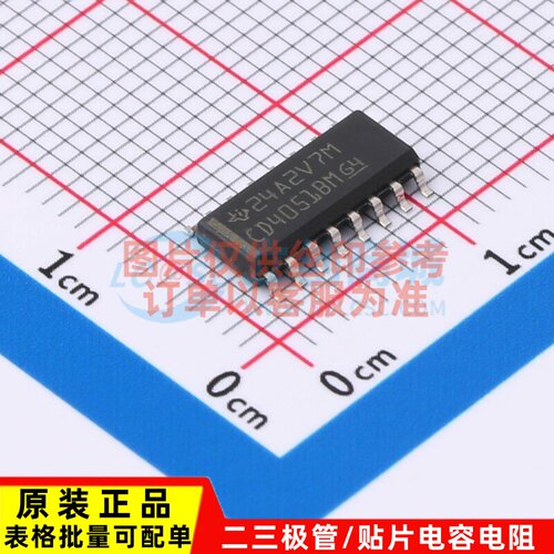 模拟开关/多路复用器 CD4051BM SOIC-16 TI/德州 电子元器件配单