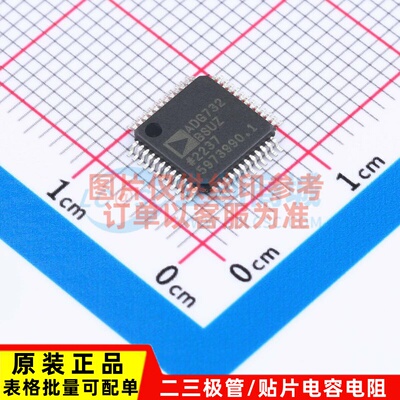 模拟开关/多路复用器 ADG732BSUZ TQFP-48 ADI(亚德诺) 原装正品