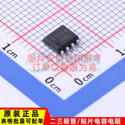 CAN收发器 BD41044FJ-CE2 SOIC-8 ROHM(罗姆) 电子元器件原装正品
