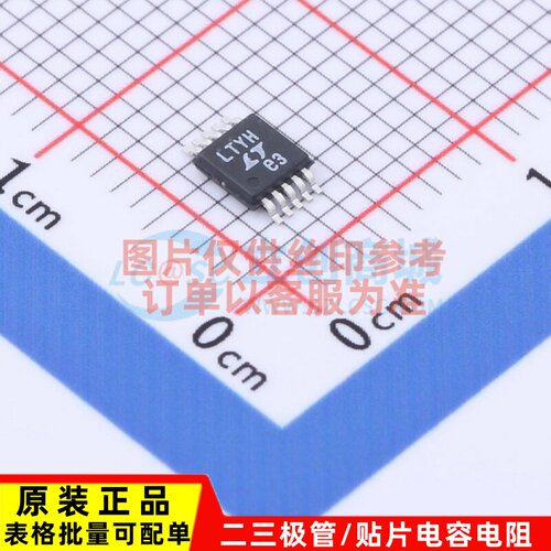 电池管理 LT3420EMS#PBF MSOP-10 ADI(亚德诺) 电子元件原装正品