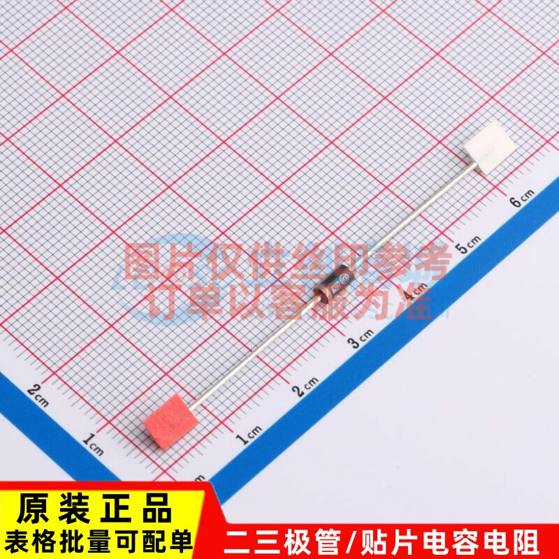 快恢复/高效率二极管 STTH110RL DO-41 意法半导体芯片 原装正品