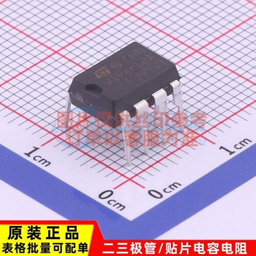 AC-DC控制器和稳压器 VIPER12ADIP-E DIP-8 意法半导体芯片 原装
