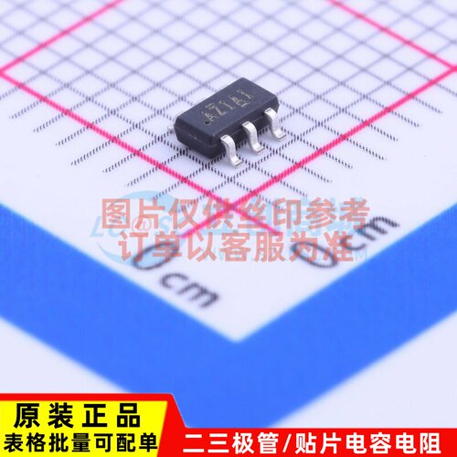 场效应管(MOSFET) SI3464DV-T1-GE3 TSOP-6 VISHAY(威世) 元器件