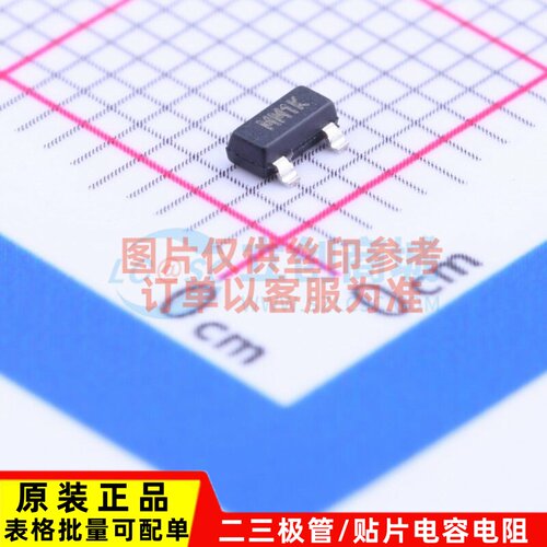 监控和复位芯片 MCP111T-475E/TT SOT-23 MICROCHIP(美国微芯)