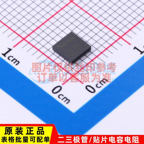 电池管理 BQ25886RGER VQFN-24 TI/德州 电子元器件配单原装正品