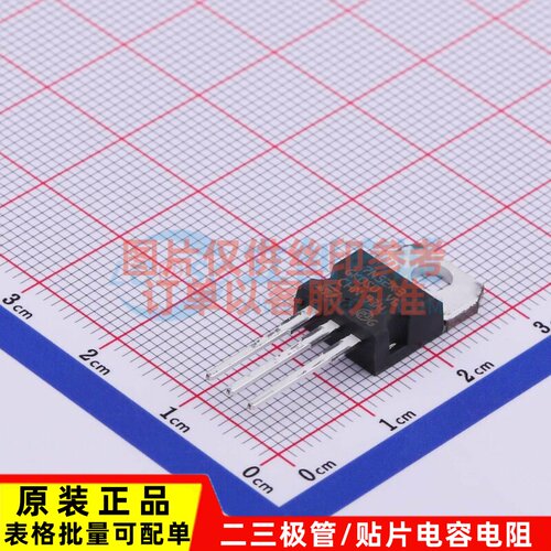 场效应管(MOSFET) STP7N52K3 TO-220 意法半导体芯片 电子元器件