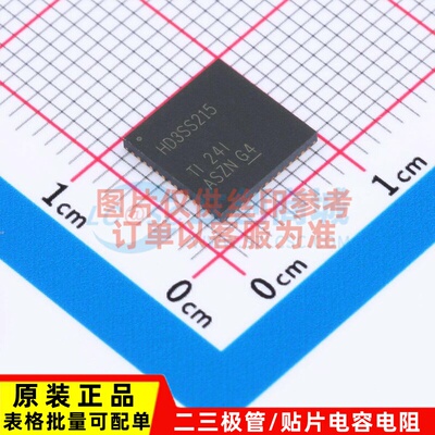 模拟开关/多路复用器 HD3SS215RTQR HVQFN-56 TI/德州 电子元器件