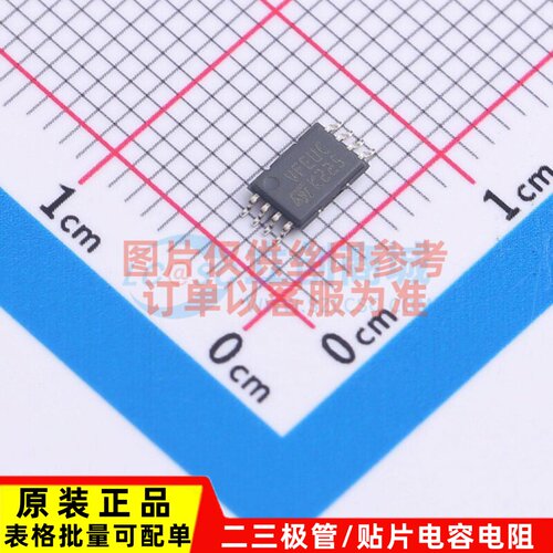 射频卡芯片 ST25DV64KC-IE8T3 TSSOP-8 意法半导体芯片 原装正品