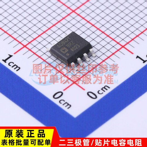 仪表放大器 AD8421BRZ-R7 SOIC-8 ADI(亚德诺) 电子元件原装正品