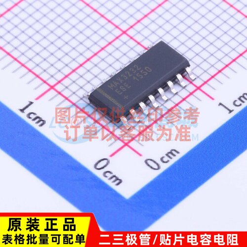 RS232芯片 MAX3232ESE+ SOIC-16 MAXIM(美信) 电子元器件原装正品