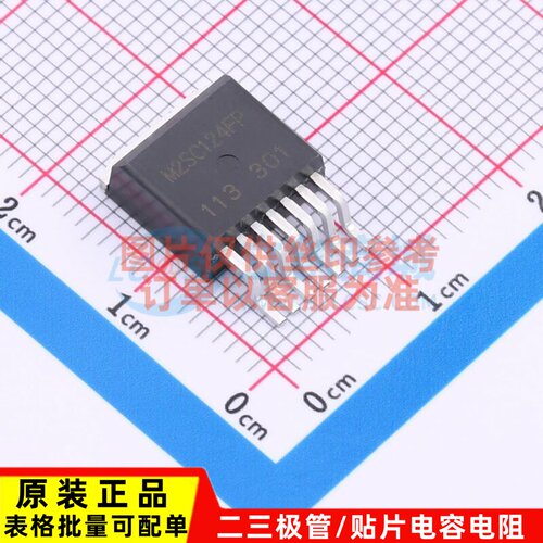AC-DC控制器和稳压器 BM2SC124FP2-LBZE2 TO-263-7 ROHM(罗姆)