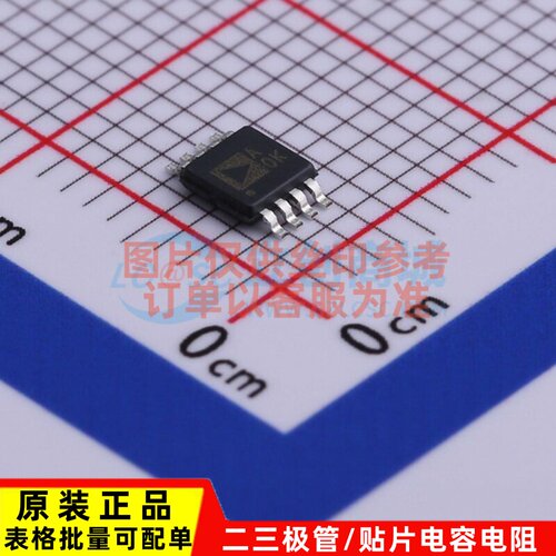 精密运放 AD8616ARMZ-REEL MSOP-8 ADI(亚德诺) 电子元件原装正品