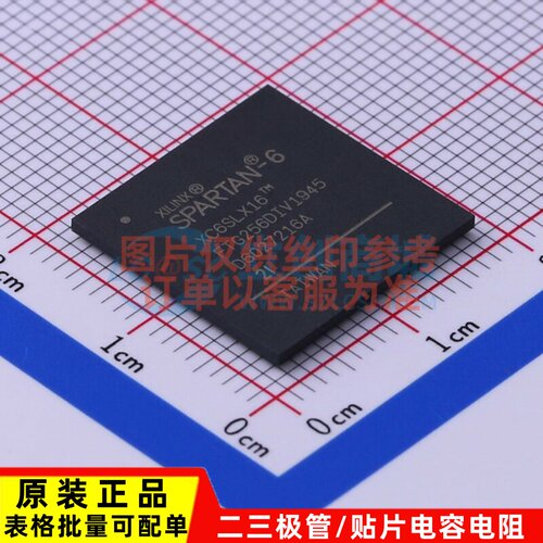 可编程逻辑器件(CPLD/FPGA) XC6SLX16-2FTG256I FBGA-256 XILINX/