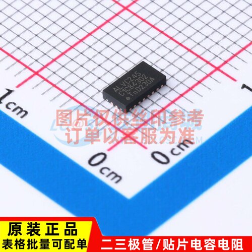 缓冲器/驱动器/收发器 74ALVC245BQ,115 DHVQFN-20(2.5x4.5) Nexp