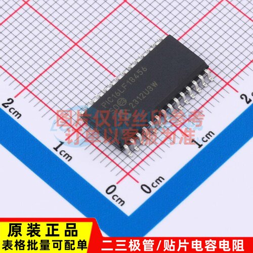 单片机(MCU/MPU/SOC) PIC16LF18456-I/SO SOIC-28 MICROCHIP(美国