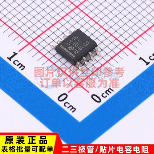 CAN收发器 ISO1044BDR SOIC-8 TI/德州 电子元器件配单原装正品
