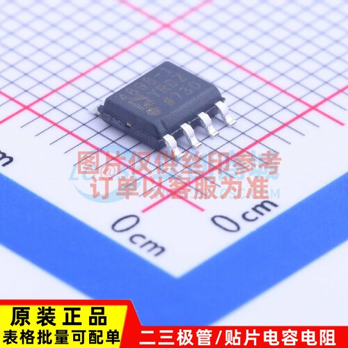 运算放大器 ADA4898-1YRDZ SOIC-8 ADI(亚德诺) 电子元件原装正品