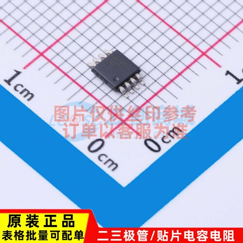 线性稳压器(LDO) MIC5239-5.0YMM-TR MSOP-8 MICROCHIP(美国微芯)