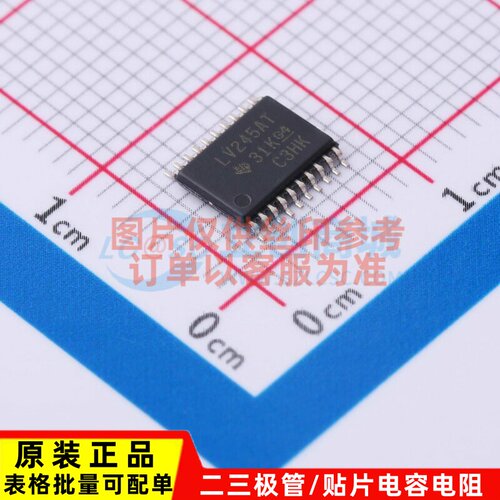 缓冲器/驱动器/收发器 SN74LV245ATPWR TSSOP-20 TI/德州 元器件