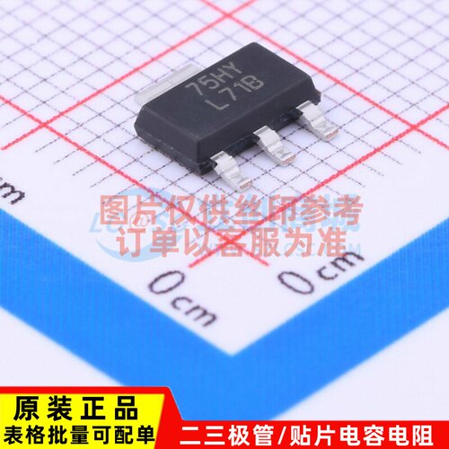 线性稳压器(LDO) LM2937IMP-5.0/NOPB SOT-223-4 TI/德州 元器件