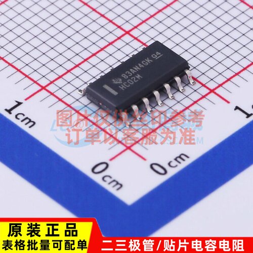 逻辑门 CD74HC02M96 SOIC-14 TI/德州 电子元器件配单原装正品