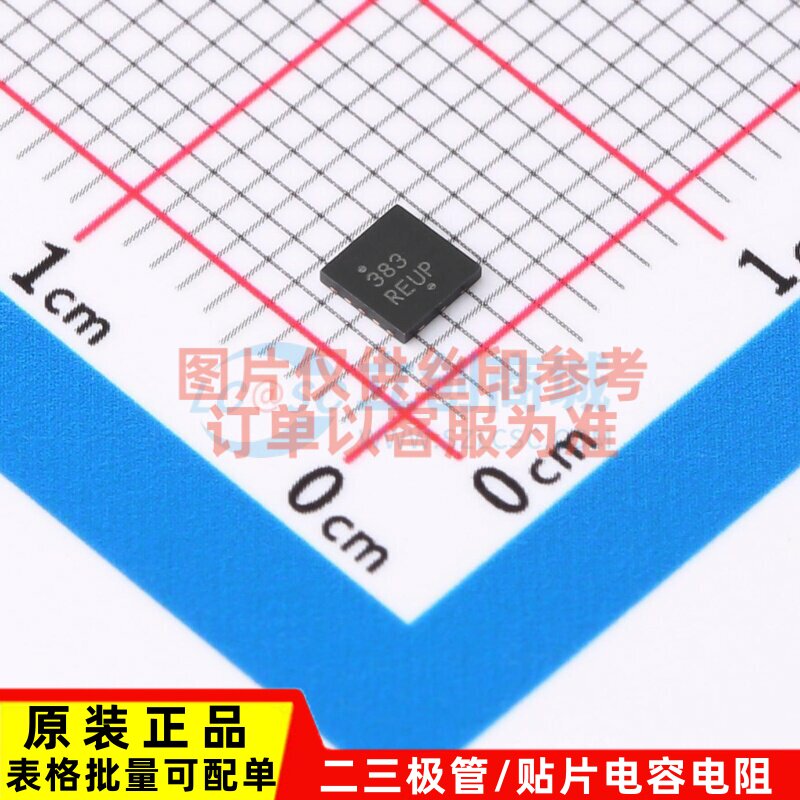 功率电子开关 NCP383LMUAJAATXG UDFN-10 onsemi(安森美) 元器件图片