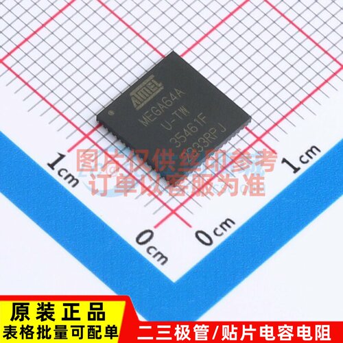 单片机(MCU/MPU/SOC) ATMEGA64A-MUR QFN-64 MICROCHIP(美国微芯)