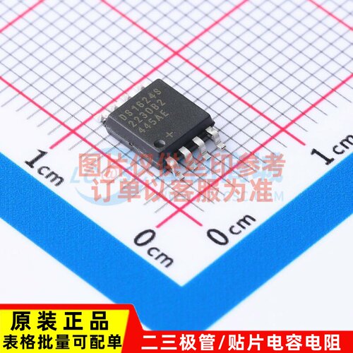 温度传感器 DS1624S+ SOIC-8 MAXIM(美信) 电子元件配单原装正品