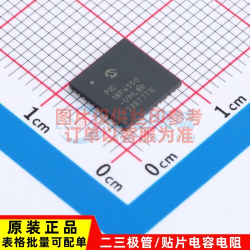 单片机(MCU/MPU/SOC) PIC18F4550-I/ML QFN-44 MICROCHIP(美国微