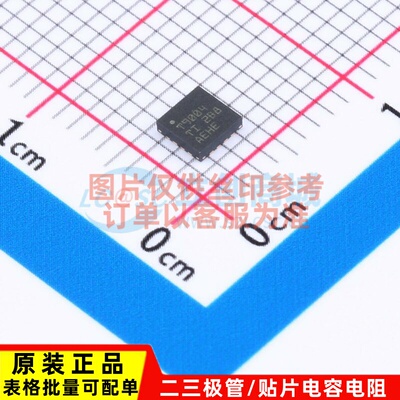 运算放大器 TLV9004IRTER WQFN-16 TI/德州 电子元件配单原装正品