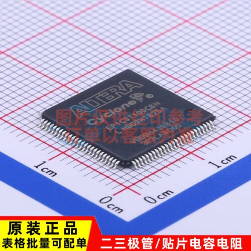 可编程逻辑器件(CPLD/FPGA) EP1C3T100C8N TQFP-100 Altera/阿尔