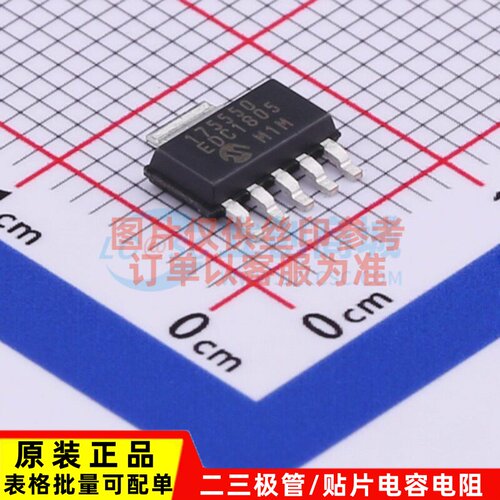 线性稳压器(LDO) MCP1755T-5002E/DC SOT-223-5 MICROCHIP(美国微