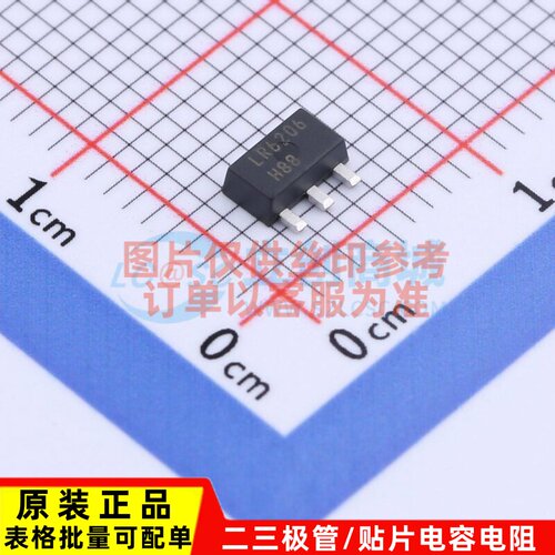 线性稳压器(LDO) LR645N8-G SOT-89(TO-243AA) MICROCHIP(美国微